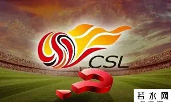 分析预测,中超争冠4队，保级6队大乱套，本周第23轮分析预测