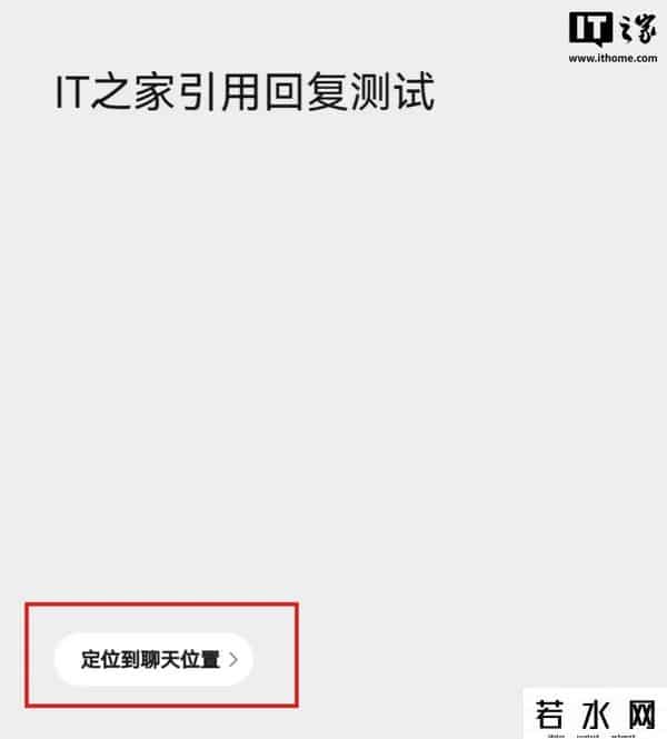 微信应用号,微信更新来袭,又变了不少