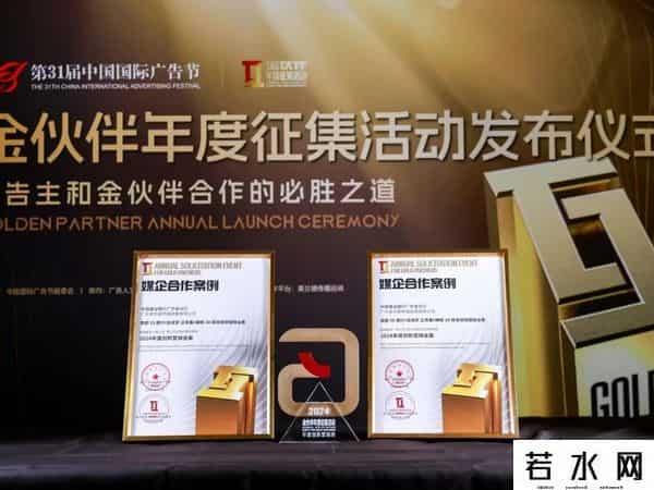 国内网络广告,南都，中国一级广告企业！