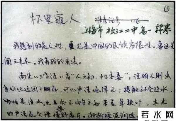 韩寒撤诉,20年前，挂科7门被退学、脚踢文坛的韩寒如今怎样了？