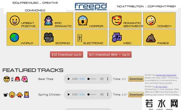你懂的网址,全球10大免费高质量无版权音乐网站 收藏起来 妈妈再也不担心了