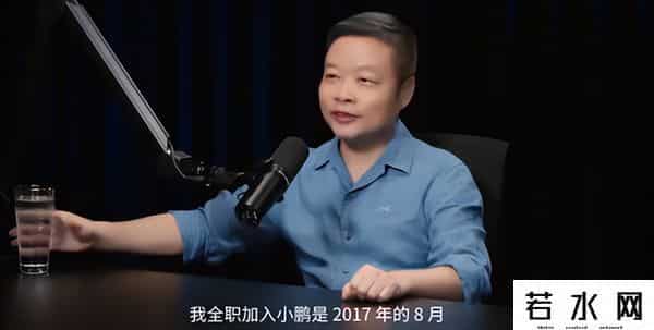 小鹏汽车回应,何小鹏回应“小鹏汽车P7造型争议”!称中国未来只有5家新能源车企,“没想过退休”