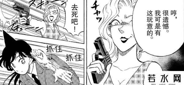 毛利老弟,《犯人犯泽先生》：连载26年后，官方亲自出番外吐槽《柯南》