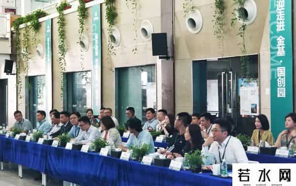 金基南,走进 - 金基·国创园,探讨城市更新样本