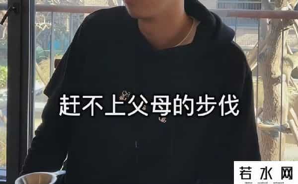 万柳书院少爷,全网围观的万柳书院“少爷”,暴露了多少人的“奴性”?