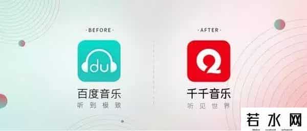 芊芊静听,千千静听“回来”了：另一款网易云音乐？