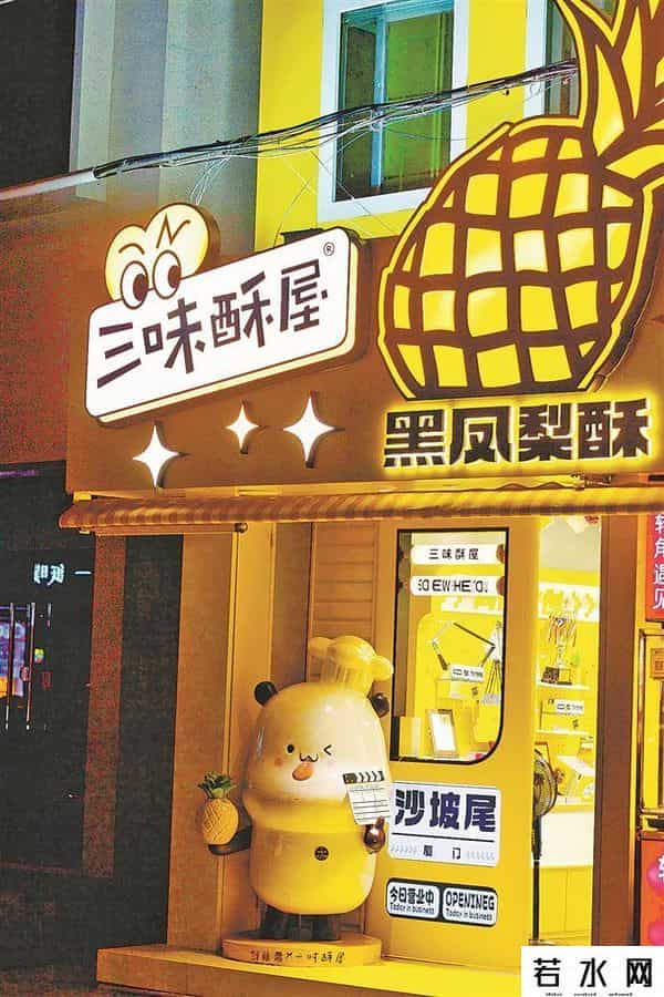 厦门店铺,小招牌有大乾坤！看厦门这些高颜值店招如何“C位出道”