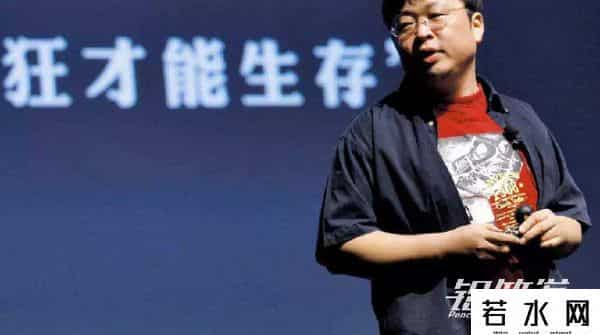 罗子雄,罗永浩再创业：赛道让人意外