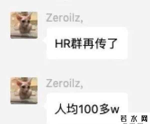 思科裁员,喜大普奔？思科被曝裁掉员工可获N+7补偿 真相如何？