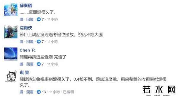 吃不起榨菜,大陆吃不起榨菜?台湾网民受不了了:拉低台湾智商