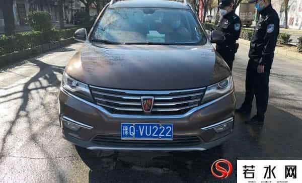 ayh,「违反通告车辆曝光台第六期」疫情交通管制期间,遂平这些车辆被曝光