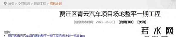 汽车厂招聘,占地1245亩!徐州又一汽车工厂,来了!位置曝光→