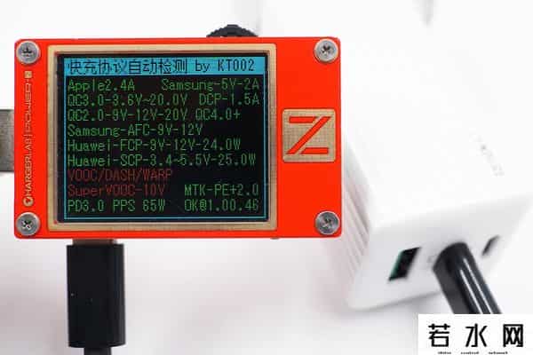 征拓,颜值与性能并存，征拓S3 Pro 65W氮化镓充电器评测