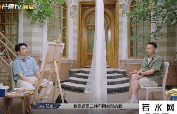 张硕是谁,再见爱人3:啥叫普信?张硕自比张若昀,纪焕博夸王诗晴像张曼玉