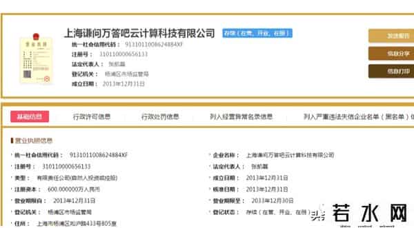 学霸君一对一,“学霸君”突然停课,平台关闭,学费恐“打水漂”,家长还“被贷款”?