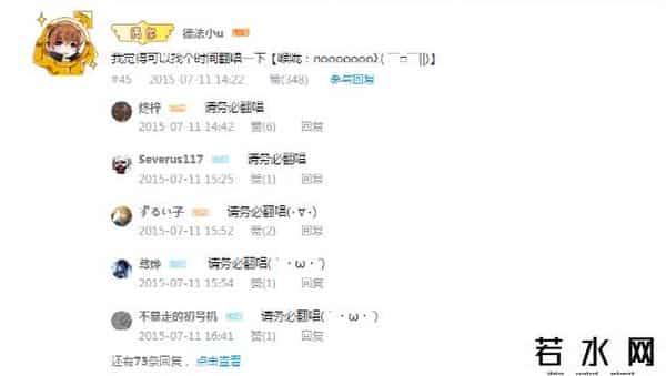 循环 葛平,今天这个日子必须配合这段1442分钟的歌曲来过