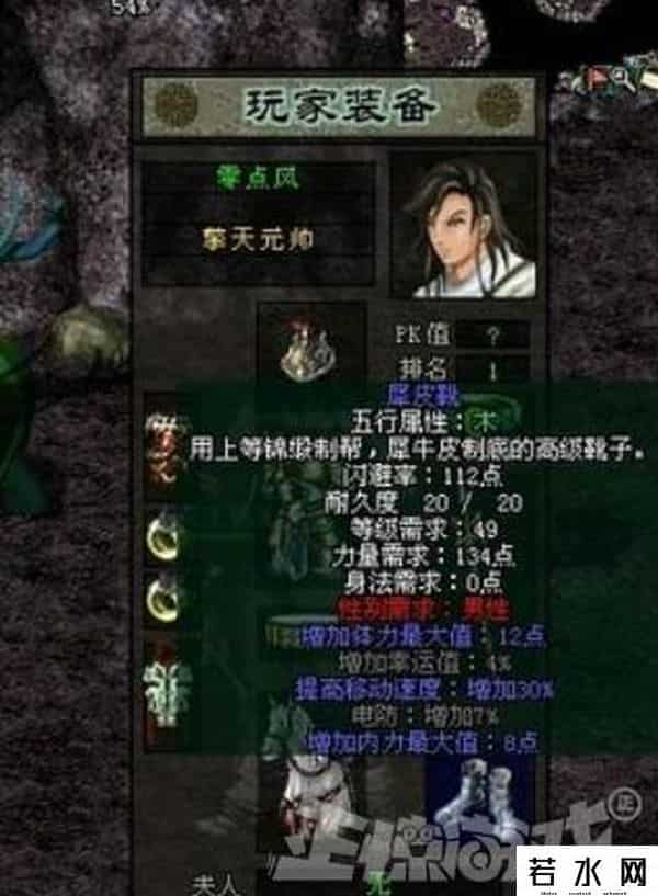 网络游戏玩家,中国网游第一人有多猛?2000多万玩家中排第一,年过70还肝游戏?