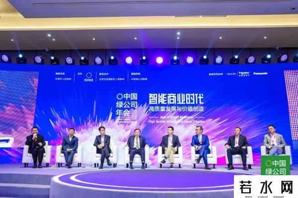 影响力投资,绿公司年会:马蔚华力推的“影响力投资”是什么