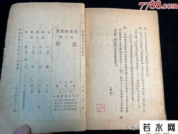 新画面影业,根据曹禺作品改编的电影