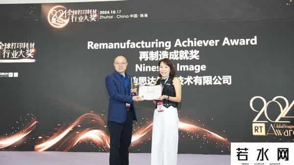 格之格耗材,实力圈粉!格之格精彩亮相第十八届国际耗材展