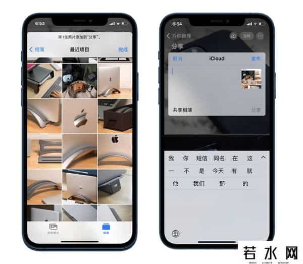 共享相册,你真的会用共享相簿、iCloud照片和我的照片流吗?