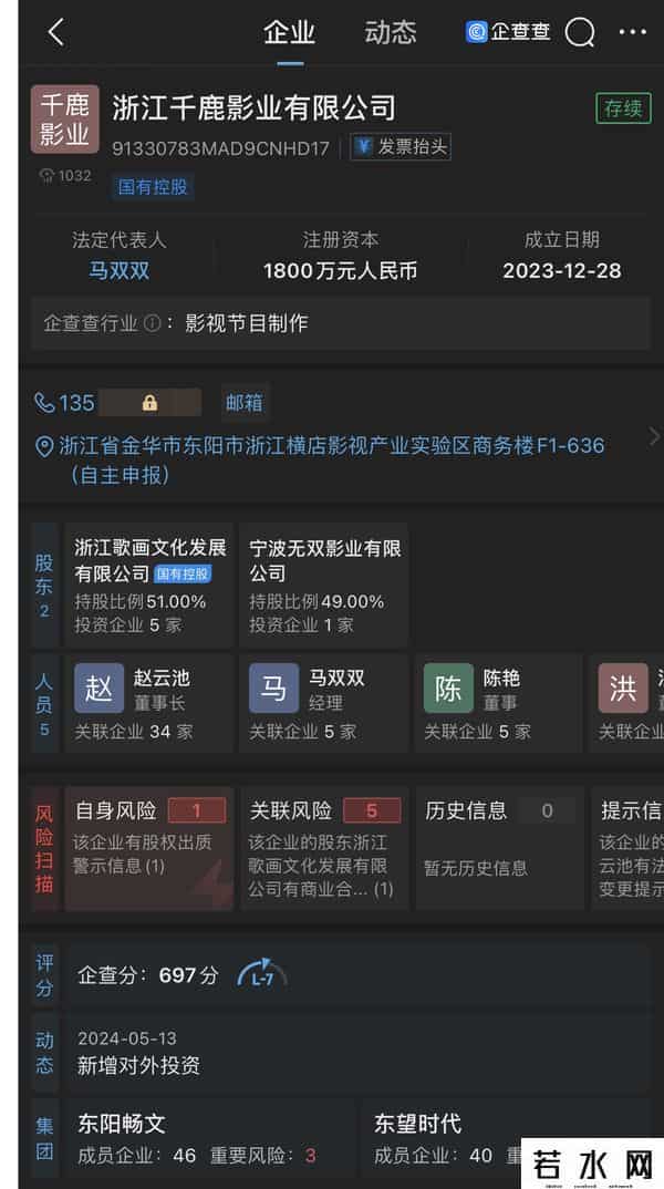 倾城之泪票房,出品《中国乒乓》的电影公司,如今遭遇近百人讨薪