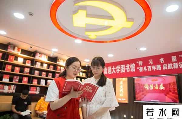 非凡远大,从党的非凡历程感悟真理和实践力量