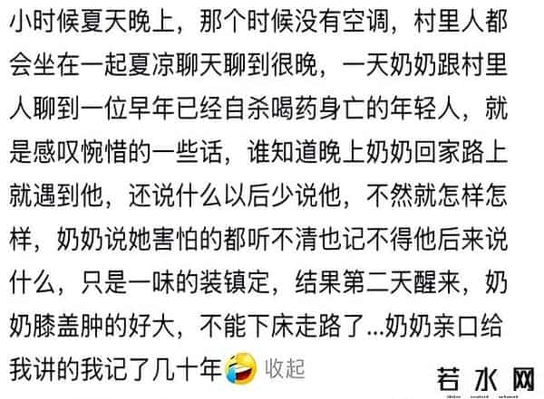你敢,史上最恐怖评论出现了，每一个都看得我瑟瑟发抖，胆小的你敢看吗
