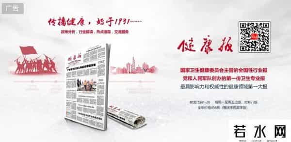 猪皮移植,多基因编辑猪皮移植临床效果超预期!或给特重度烧伤患者带来新希望……一起来听健康早闻!2023年10月24日