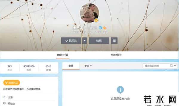 王思聪删微博,王思聪清空微博什么情况?王思聪清空微博背后真相