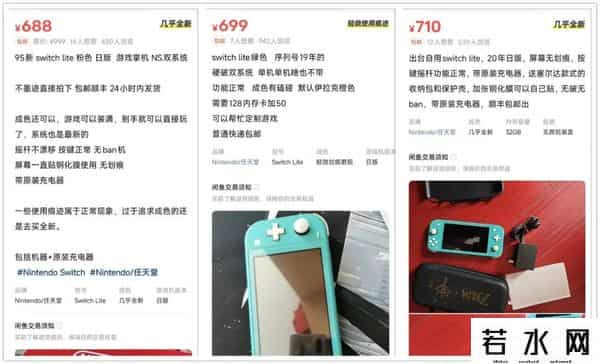 掌机之王,史上最经典的6部掌上游戏机,二手价不降反升,比黄金还保值