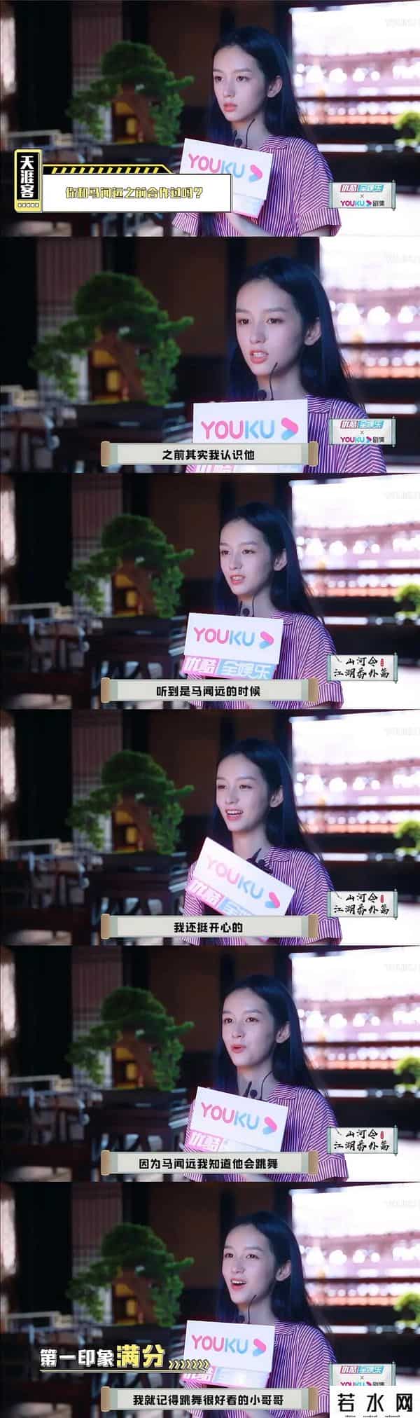 浪浪钉,“浪浪钉”成背景板了?周也马闻远CP感爆棚!这眼神真不是在谈吗