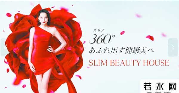 日本美体美体,偏瘦的日本反思什么是美