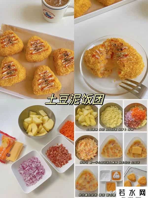 饭团日记,应大家要求,你们要的饭团的做法来了,这九种做法几分钟就能搞定