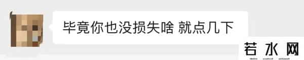 拼多多800,朋友圈发拼多多骗人的憨批,能不能消停点?