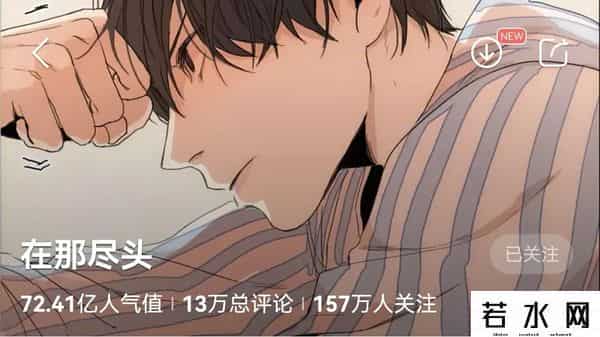 腐漫画,超喜欢!完结BL耽美双男主漫画推荐③