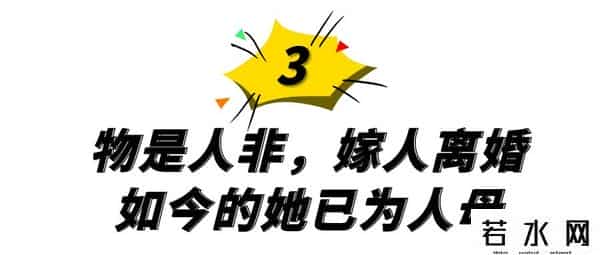 非主流创始人,非主流鼻祖程琳：曾经制霸QQ空间，现在无人问津，她经历了什么？