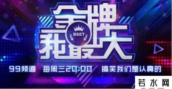 斗鱼杨博,明星直播不是唯一出路，平台靠自家草根实现反杀