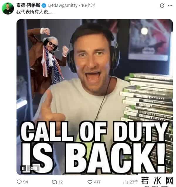 动视,动视突然反悔,《使命召唤:黑色行动7》取消继承功能