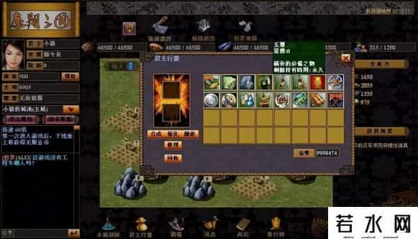 北京软星,20年前中国游戏的扛把子,曾可媲美暴雪,最后却沦为外包公司?