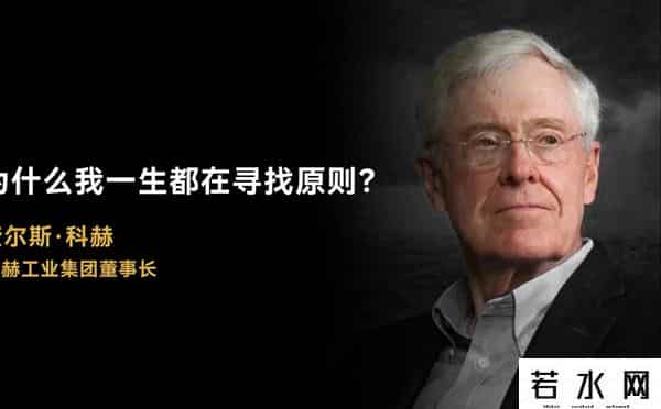 查尔斯 科赫,查尔斯·科赫:从洗碗工到快餐帝国的传奇创业者