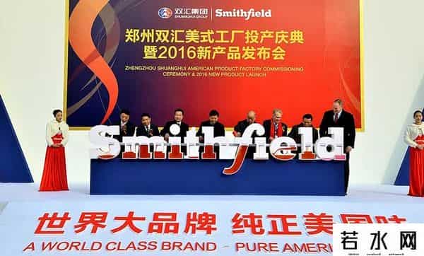 沈瑞芳双汇,大瓜！“废太子”爆料父亲利益输送、偷税漏税，千亿肉食品巨头发展雪上加霜