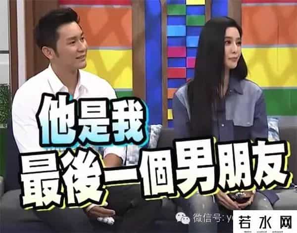 范冰冰的博客,范冰冰:关于我的代表作,有些人就是一直在装睡