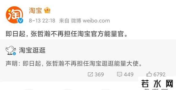 张哲瀚照片,张哲瀚彻底凉了，27个代言全部被切割，综艺和电影资源也相继搁浅