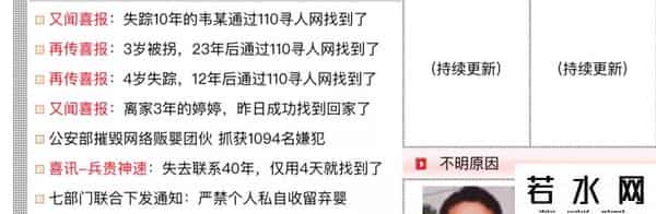 免费广告,狂发小广告,还免费上央视!这些“烦人”企业,为何火遍全网?