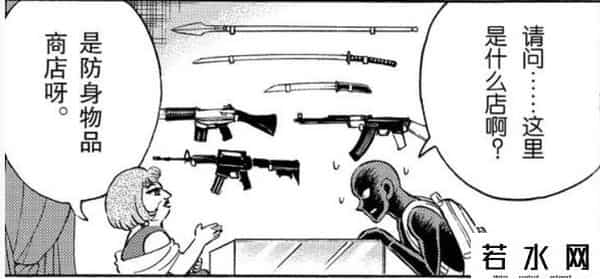 毛利老弟,《犯人犯泽先生》：连载26年后，官方亲自出番外吐槽《柯南》