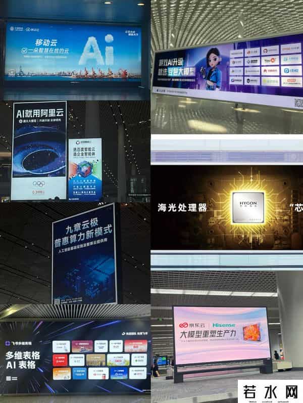 kimi广告,机场广告,AI乱斗