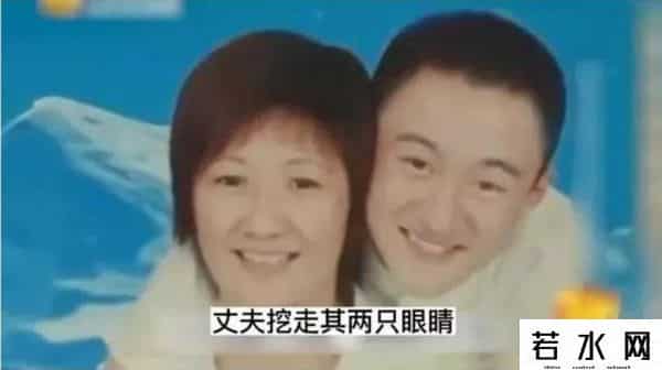 41134,丈夫向妻子索要双眼,妻子本以为是开玩笑,岂料他居然掏出了刀!