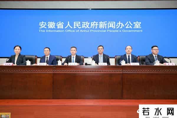 超能力白皮书,《合肥综合性国家科学中心服务能力白皮书（2025年度）》发布