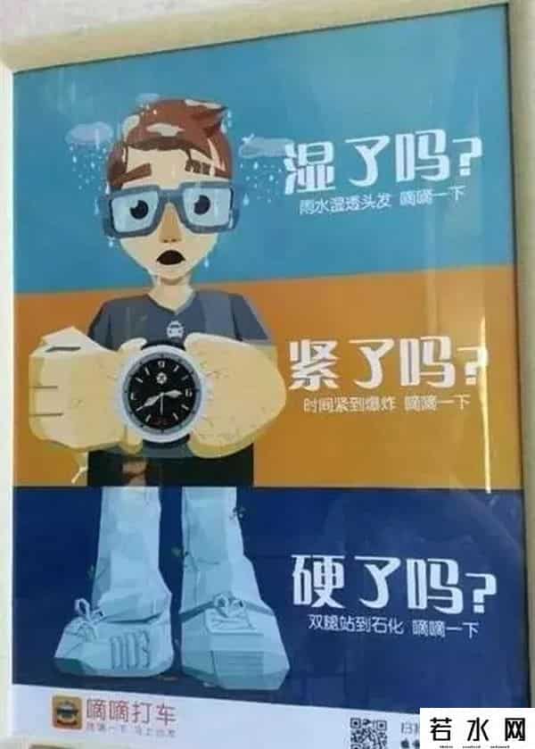 打车小秘,滴滴顺风车的1183个日夜:异性社交的野心和原罪